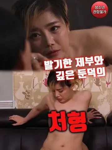 李彩谭的执行