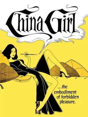 中国女孩