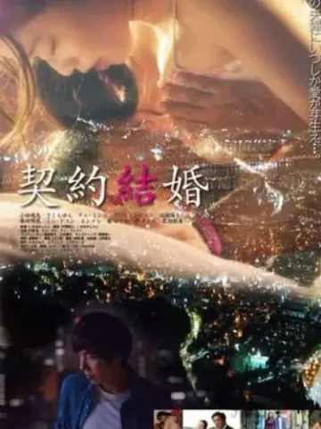 情深深