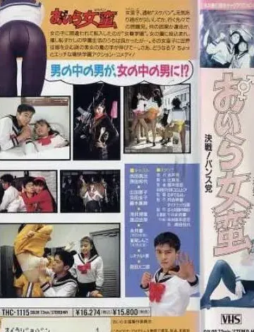 実写版