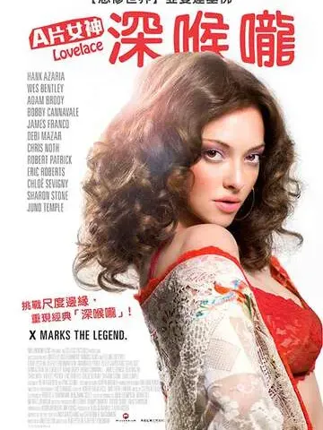 A片女神 深喉嚨