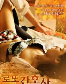 女护士的发情日记